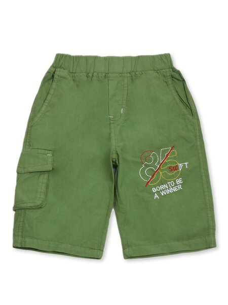 Шорты Мальчикам Bonito Хаки Надпись (фото 1)