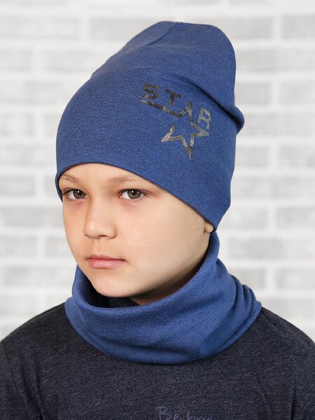 Комплект Мальчикам Россия Микс Надпись (фото 1)