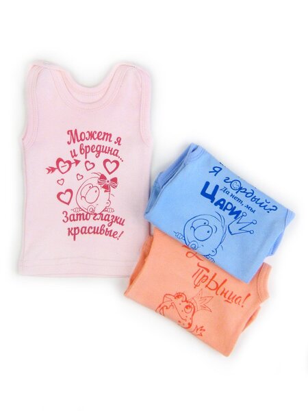 Майка Новорождённым Россия Микс Надпись (фото 1)