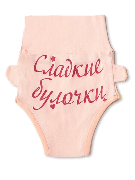 Трусы Новорождённым Bonito Персиковый Надпись (фото 1)