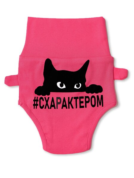 Трусы Новорождённым Bonito Малиновый Надпись (фото 1)