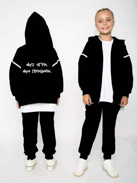 Костюм Мальчикам Ивашка Чёрный Надпись (фото 2)