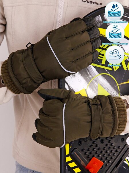Перчатки для мальчика Мальчикам Россия Микс Без рисунка (фото 1)