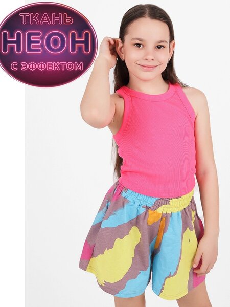 Комплект Девочкам Юлала Коричневый; Розовый Краски (фото 1)