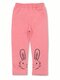 Брюки Девочкам Bonito Розовый тёмный Зайка (фото 1)