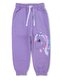 Брюки Девочкам Bonito Сиреневый Пони (фото 1)