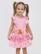 Платье Девочкам Ивашка Розовый Девочка (фото 1)