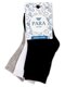 Комплект детских носков Мальчикам Para socks Белый; Чёрный; Серый меланж Без рисунка (фото 1)